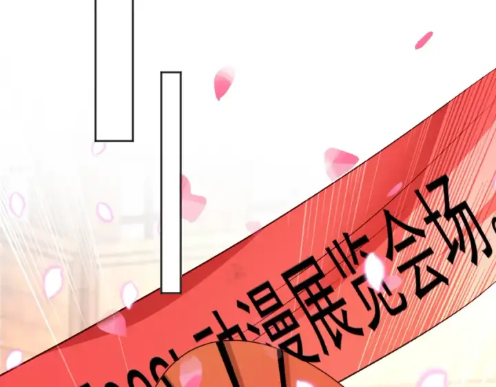《开局强吻裂口女》第96话 中二病也要当教主！图50