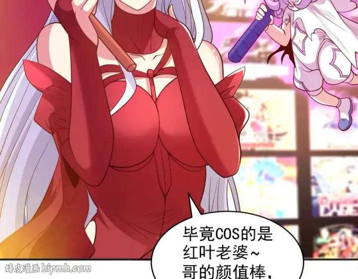 《开局强吻裂口女》第96话 中二病也要当教主！图56