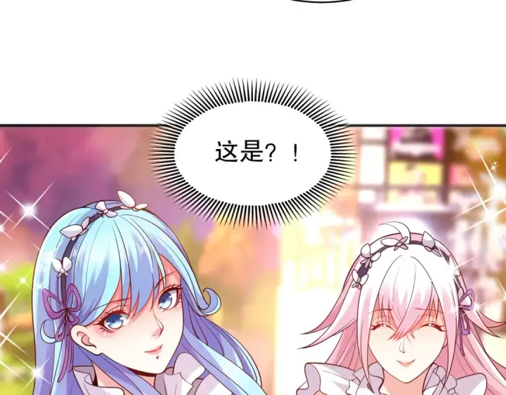 《开局强吻裂口女》第96话 中二病也要当教主！图58