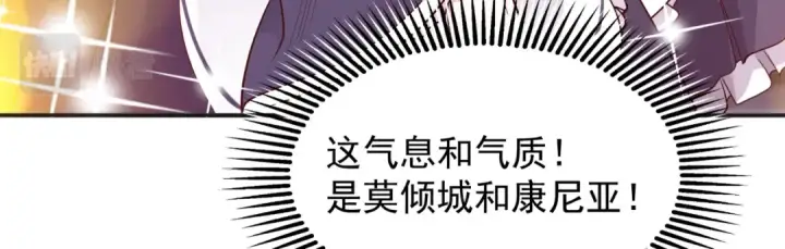 《开局强吻裂口女》第96话 中二病也要当教主！图60