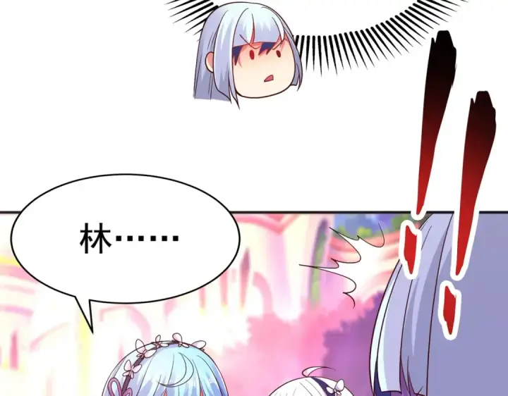 《开局强吻裂口女》第96话 中二病也要当教主！图61