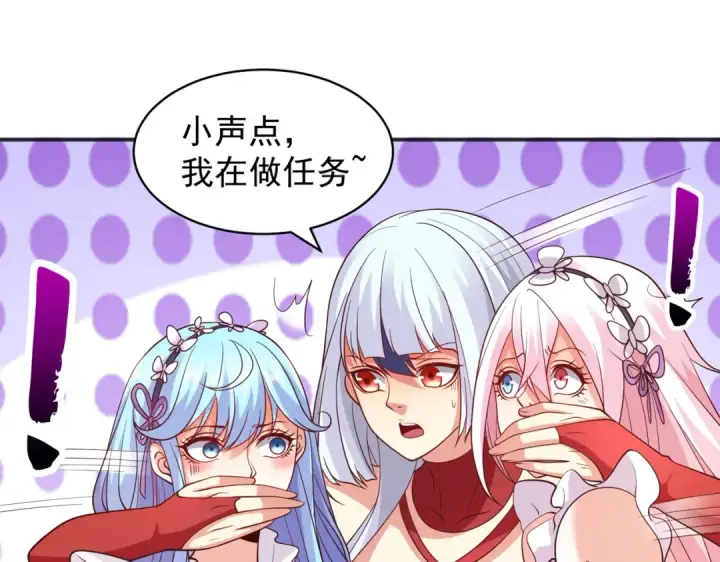 《开局强吻裂口女》第96话 中二病也要当教主！图63