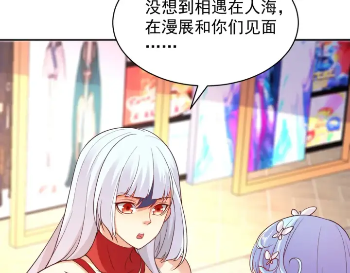 《开局强吻裂口女》第96话 中二病也要当教主！图66