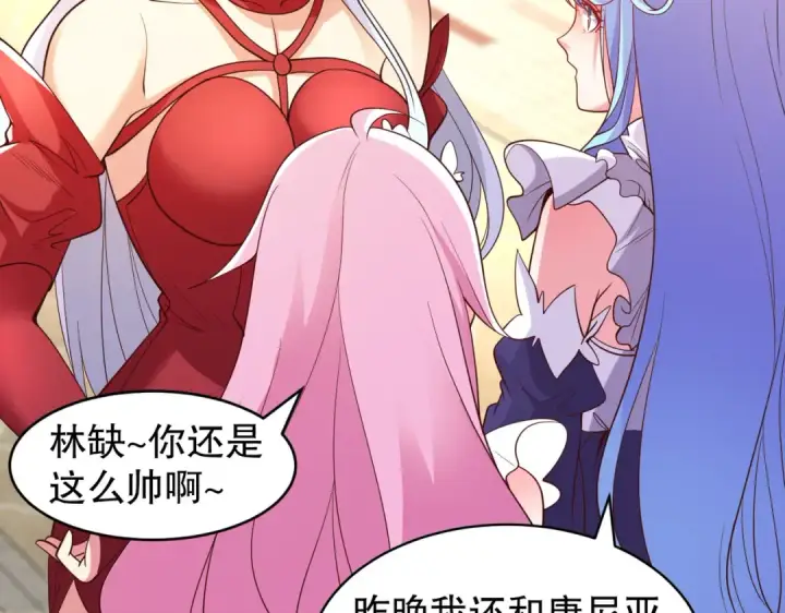 《开局强吻裂口女》第96话 中二病也要当教主！图67