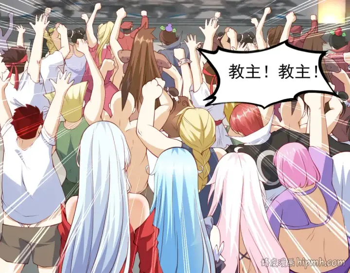 《开局强吻裂口女》第96话 中二病也要当教主！图72