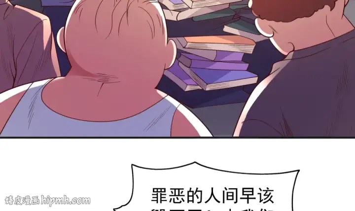 《开局强吻裂口女》第96话 中二病也要当教主！图8