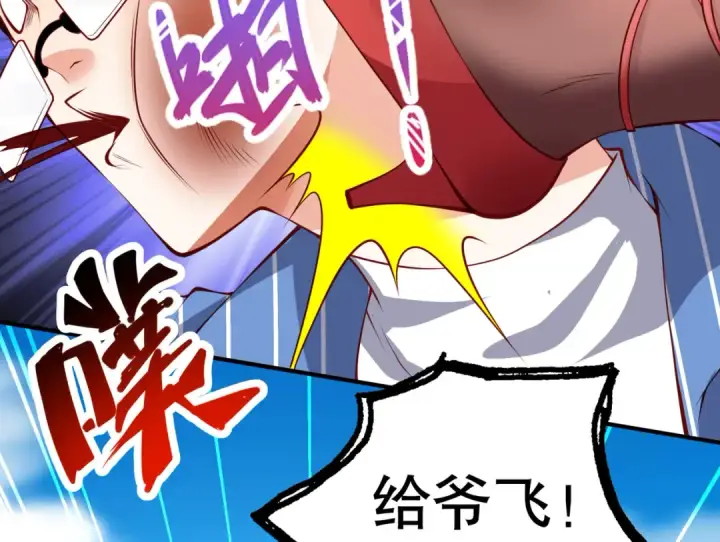 《开局强吻裂口女》第96话 中二病也要当教主！图94