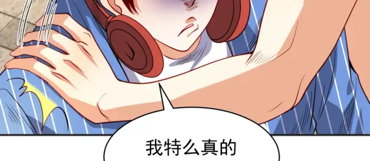 《开局强吻裂口女》第97话 终焉！最强的骑士踢图116