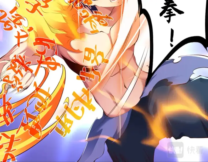 《开局强吻裂口女》第97话 终焉！最强的骑士踢图15
