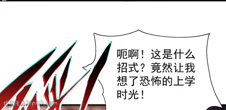《开局强吻裂口女》第97话 终焉！最强的骑士踢图16
