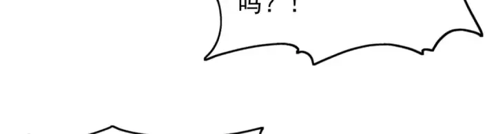 《开局强吻裂口女》第97话 终焉！最强的骑士踢图26