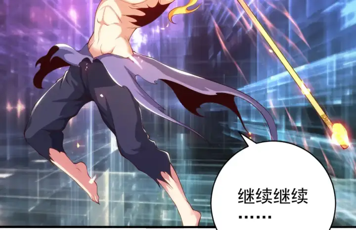 《开局强吻裂口女》第97话 终焉！最强的骑士踢图36