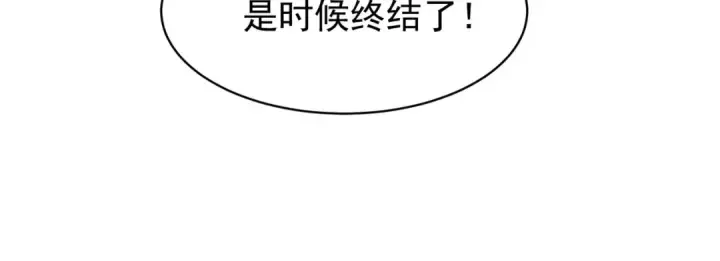《开局强吻裂口女》第97话 终焉！最强的骑士踢图78