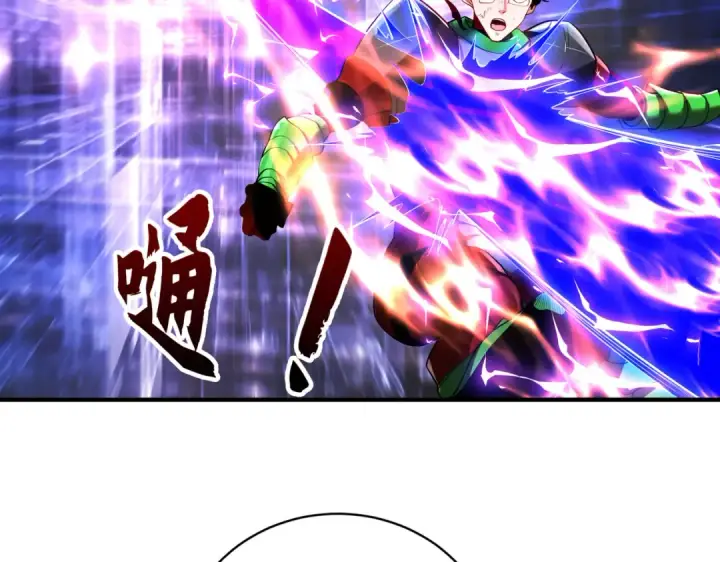 《开局强吻裂口女》第97话 终焉！最强的骑士踢图87