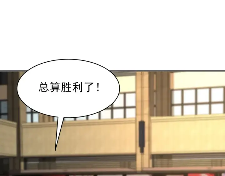 《开局强吻裂口女》第97话 终焉！最强的骑士踢图98