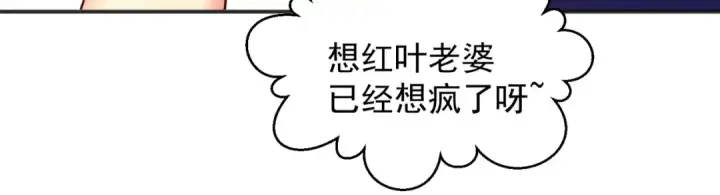 《开局强吻裂口女》第98话 血色万圣节！图10