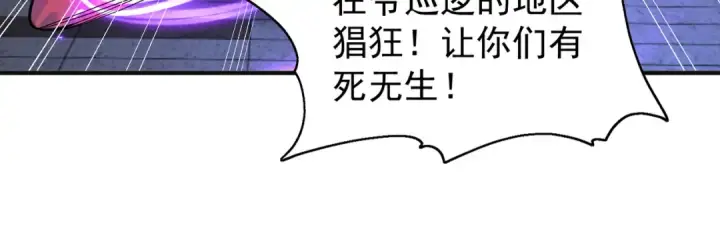 《开局强吻裂口女》第98话 血色万圣节！图107