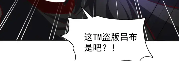 《开局强吻裂口女》第98话 血色万圣节！图115