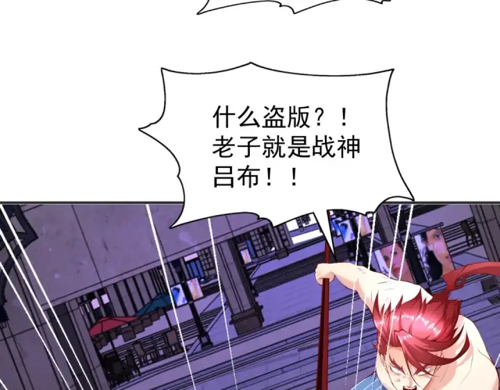 《开局强吻裂口女》第98话 血色万圣节！图116