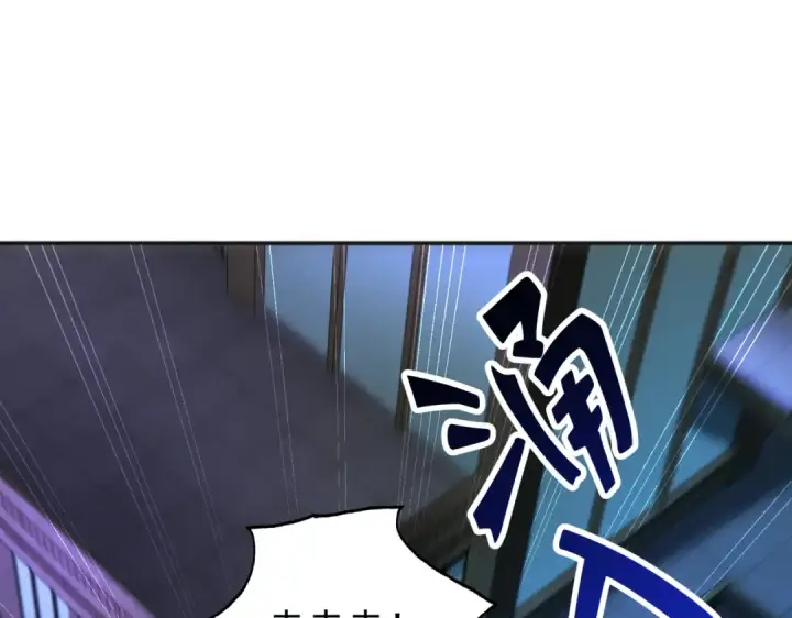 《开局强吻裂口女》第98话 血色万圣节！图141