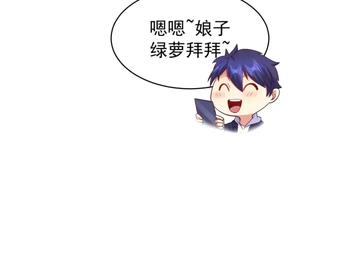 《开局强吻裂口女》第98话 血色万圣节！图18
