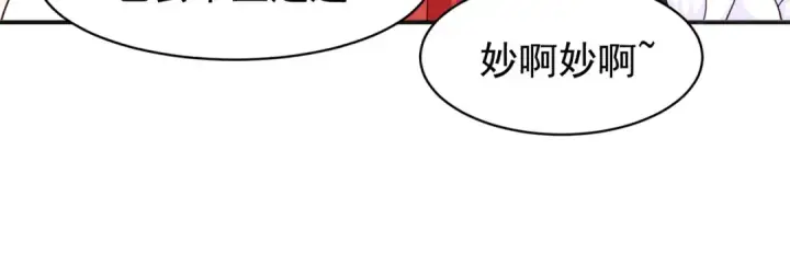 《开局强吻裂口女》第98话 血色万圣节！图32