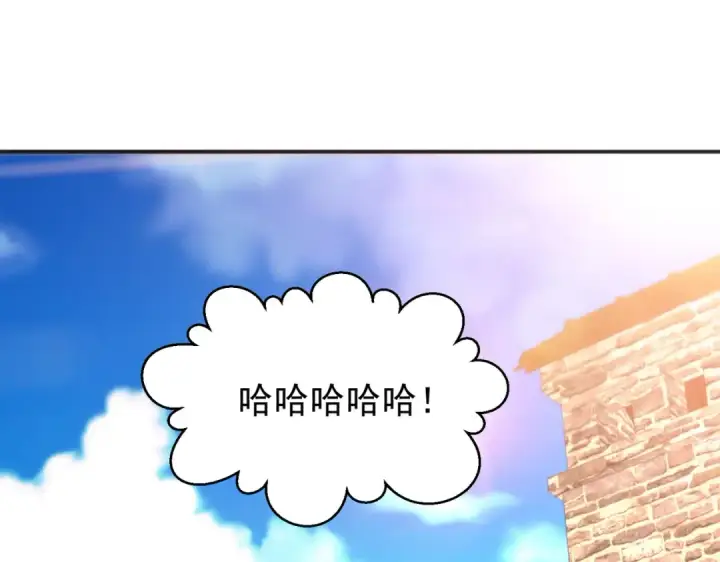 《开局强吻裂口女》第98话 血色万圣节！图5