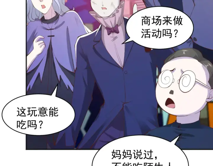 《开局强吻裂口女》第98话 血色万圣节！图59