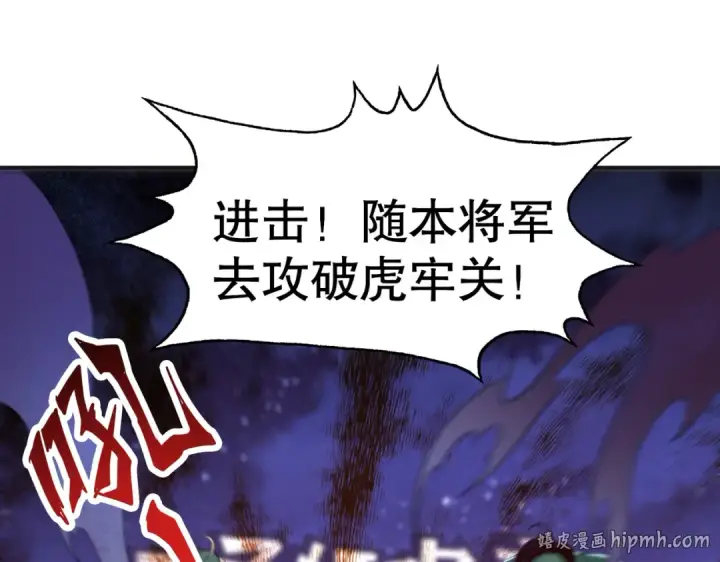 《开局强吻裂口女》第98话 血色万圣节！图72