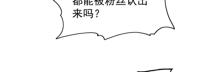 《开局强吻裂口女》第98话 血色万圣节！图80