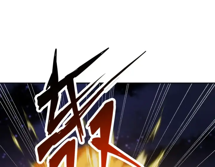 《开局强吻裂口女》第99话 蓝色妖姬VS大发明家图129