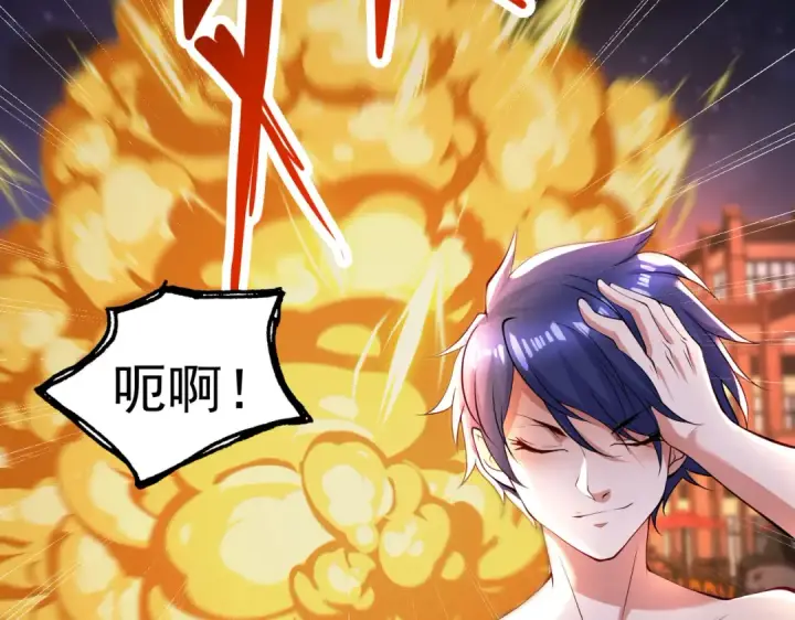 《开局强吻裂口女》第99话 蓝色妖姬VS大发明家图130