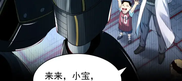 《开局强吻裂口女》第99话 蓝色妖姬VS大发明家图137
