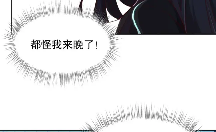 《开局强吻裂口女》第99话 蓝色妖姬VS大发明家图41