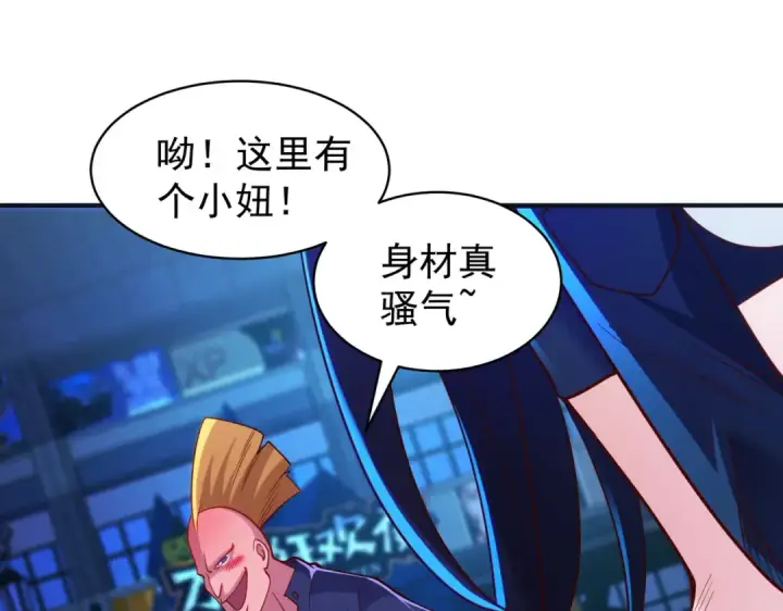 《开局强吻裂口女》第99话 蓝色妖姬VS大发明家图45