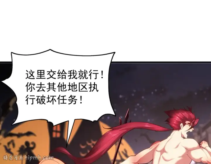 《开局强吻裂口女》第99话 蓝色妖姬VS大发明家图72