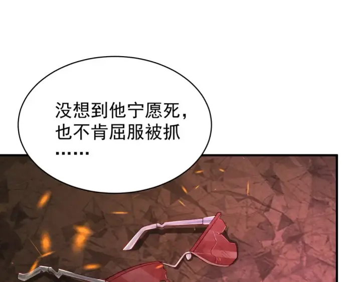 《开局强吻裂口女》第100话 三婴战吕布！图10