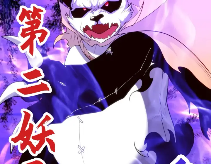 《开局强吻裂口女》第100话 三婴战吕布！图103
