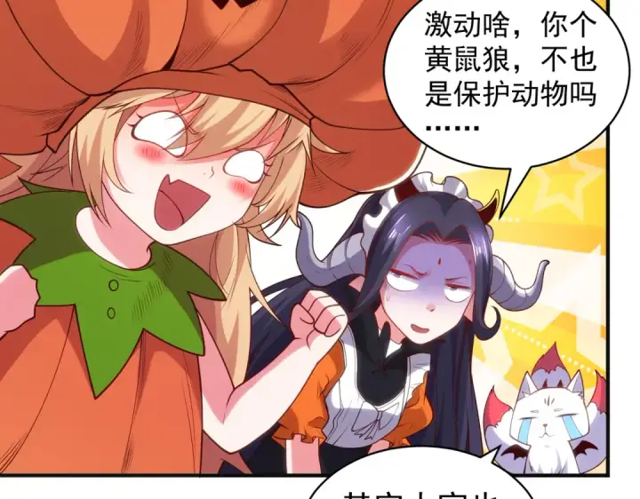 《开局强吻裂口女》第100话 三婴战吕布！图106