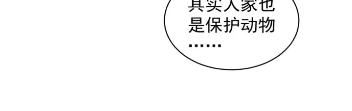《开局强吻裂口女》第100话 三婴战吕布！图107