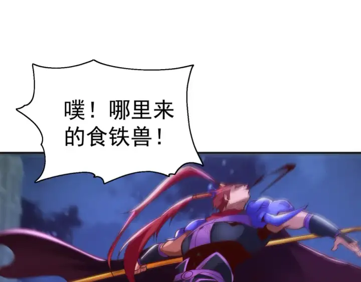 《开局强吻裂口女》第100话 三婴战吕布！图108