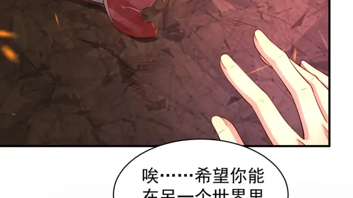 《开局强吻裂口女》第100话 三婴战吕布！图11