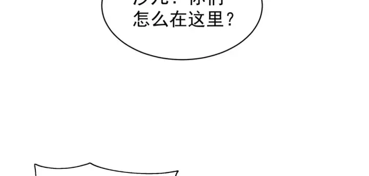 《开局强吻裂口女》第100话 三婴战吕布！图132