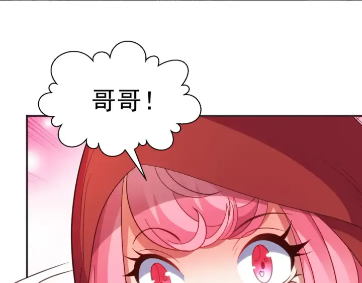 《开局强吻裂口女》第100话 三婴战吕布！图135
