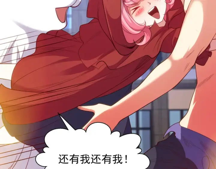 《开局强吻裂口女》第100话 三婴战吕布！图139