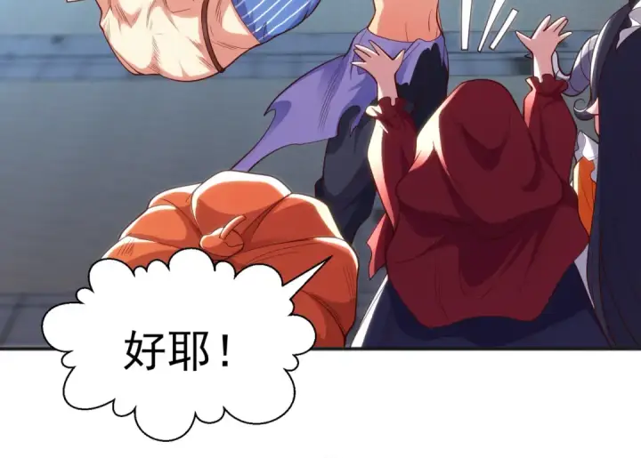 《开局强吻裂口女》第100话 三婴战吕布！图146