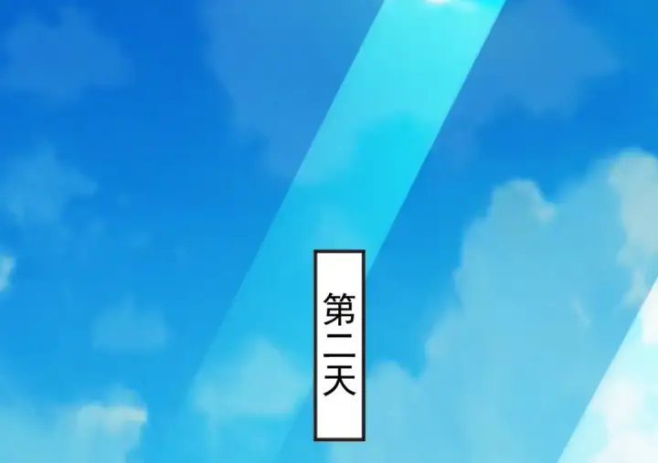 《开局强吻裂口女》第100话 三婴战吕布！图151