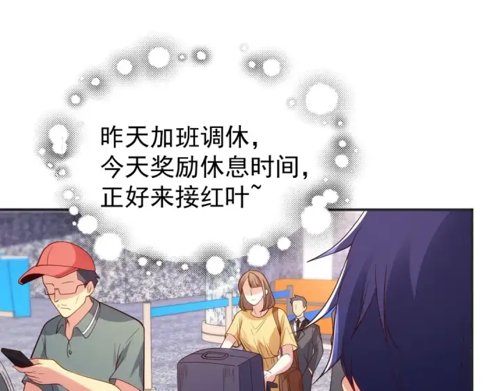 《开局强吻裂口女》第100话 三婴战吕布！图154