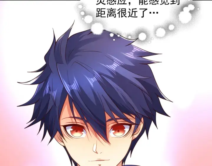 《开局强吻裂口女》第100话 三婴战吕布！图156