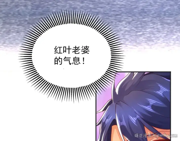 《开局强吻裂口女》第100话 三婴战吕布！图168
